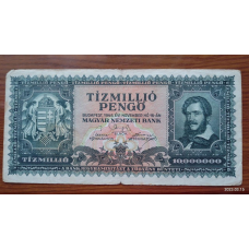 Венгрия / Hungary  10000000 форинтів 1945г