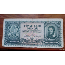 Венгрия / Hungary  10000000 форинтів 1945г
