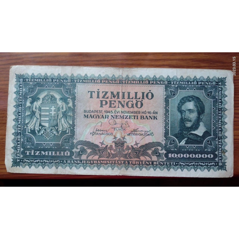 Венгрия / Hungary 10000000 форинтів 1945г Венгрия / Hungary 10000000 форинтів 1945г
