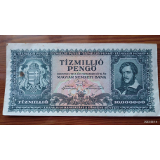 Венгрия / Hungary  10000000 форинтів 1945г