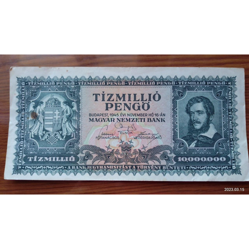 Венгрия / Hungary 10000000 форинтів 1945г Венгрия / Hungary 10000000 форинтів 1945г
