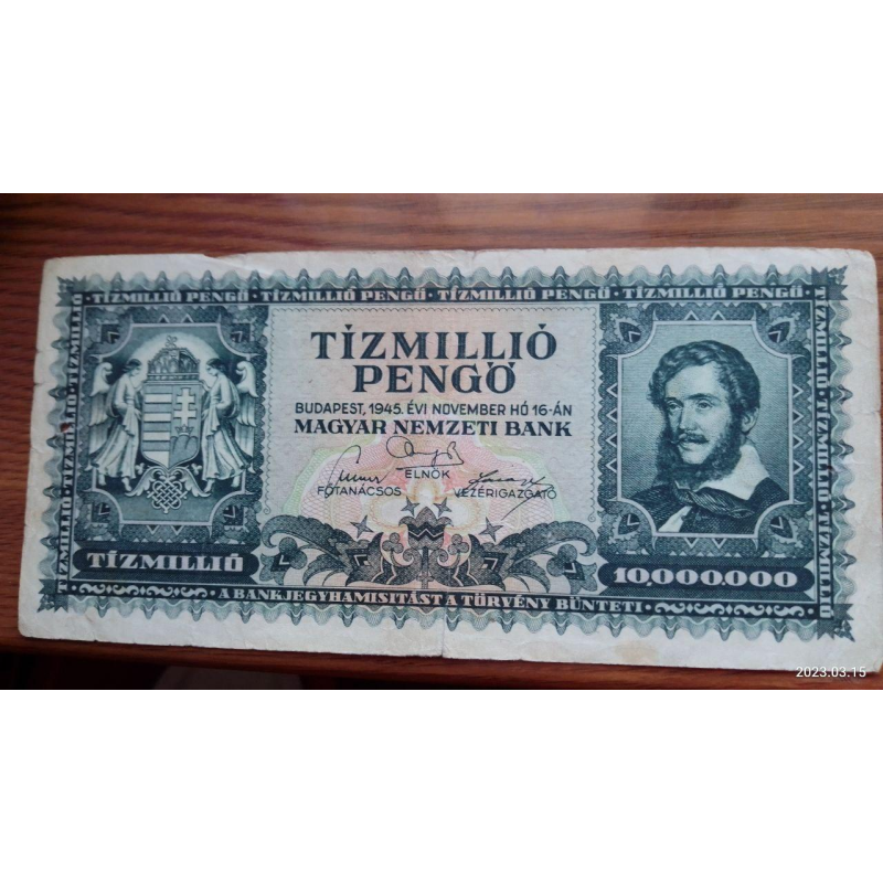Венгрия / Hungary 10000000 форинтів 1945г Венгрия / Hungary 10000000 форинтів 1945г