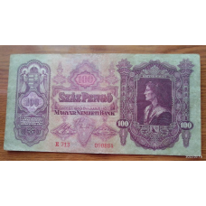 Угорщина/Hungary 100 пеньго 1930г (090884)
