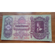 Угорщина/Hungary 100 пеньго 1930г (043754)