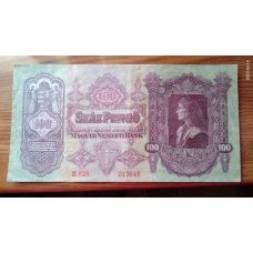 Угорщина/Hungary 100 пеньго 1930г (013648)