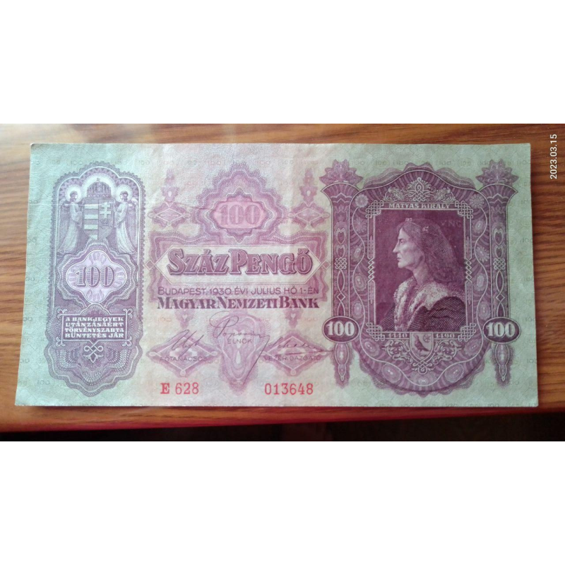 Угорщина/Hungary 100 пеньго 1930г (013648) Угорщина/Hungary 100 пеньго 1930г (013648)