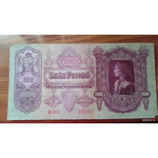 Угорщина/Hungary 100 пеньго 1930г (055310)