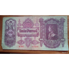 Угорщина/Hungary 100 пеньго 1930г (073836)