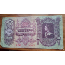 Угорщина/Hungary 100 пеньго 1930г (070078)
