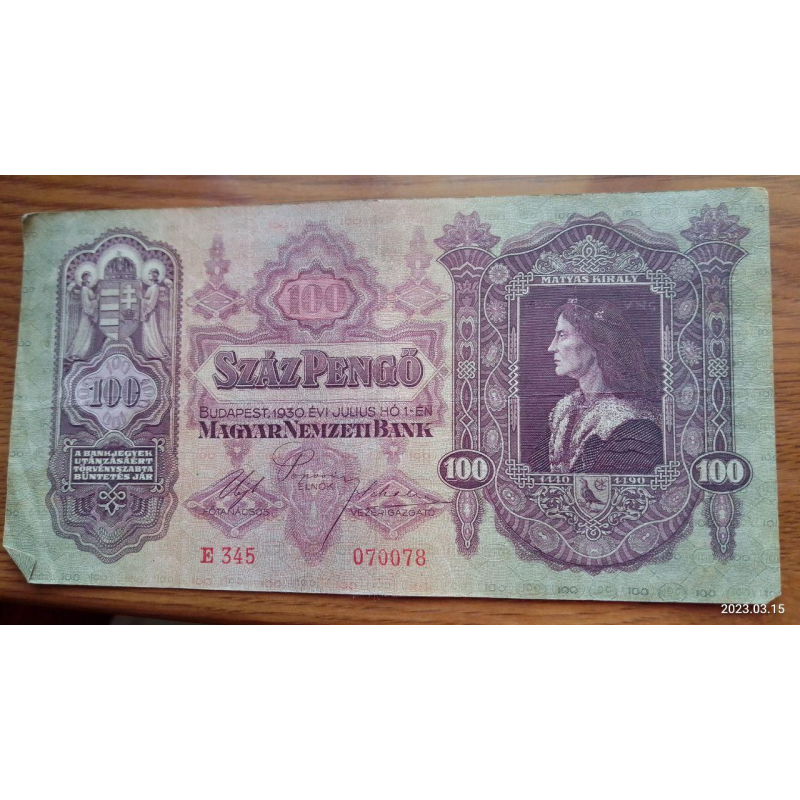 Угорщина/Hungary 100 пеньго 1930г (070078) Угорщина/Hungary 100 пеньго 1930г (070078)