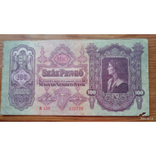 Угорщина/Hungary 100 пеньго 1930г (038778)