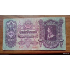 Угорщина/Hungary 100 пеньго 1930г (042681)