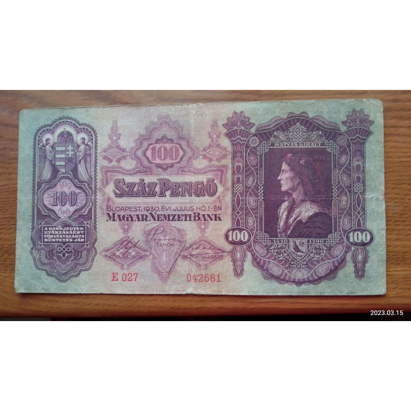 Угорщина/Hungary 100 пеньго 1930г (042681) Угорщина/Hungary 100 пеньго 1930г (042681)