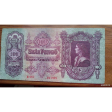 Угорщина/Hungary 100 пеньго 1930г (017989)