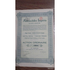 Акція. 1926 рік No30940 (Б-28)