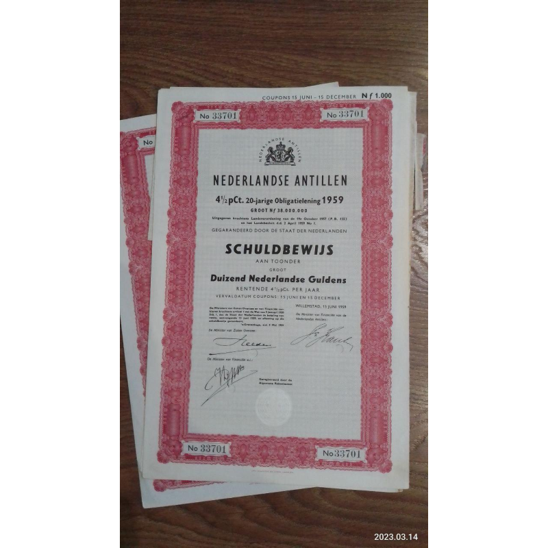 Акція. 1959 рік No33701 (Б-28) Акція. 1959 рік No33701 (Б-28)