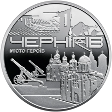 Пам’ятна медаль “Місто героїв - Чернігів“ 2023 року в капсулі