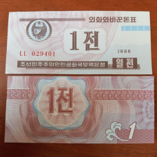 Північна Корея. 1 чон 1988г UNC P-23a.2