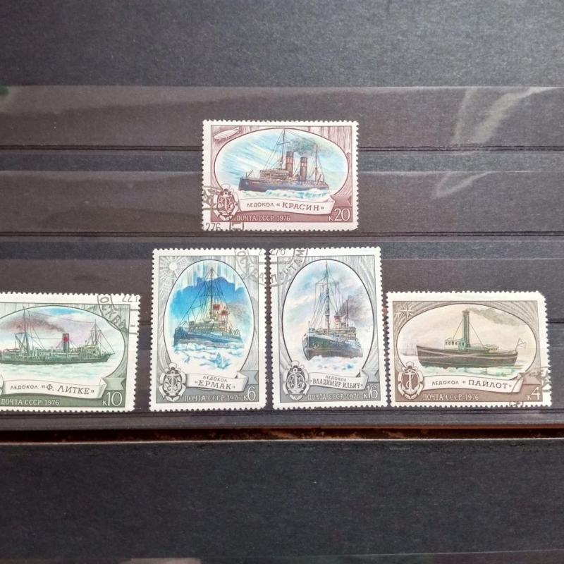 Марки. Серія. СРСР (гаш.) Марки. Серія. СРСР (гаш.)