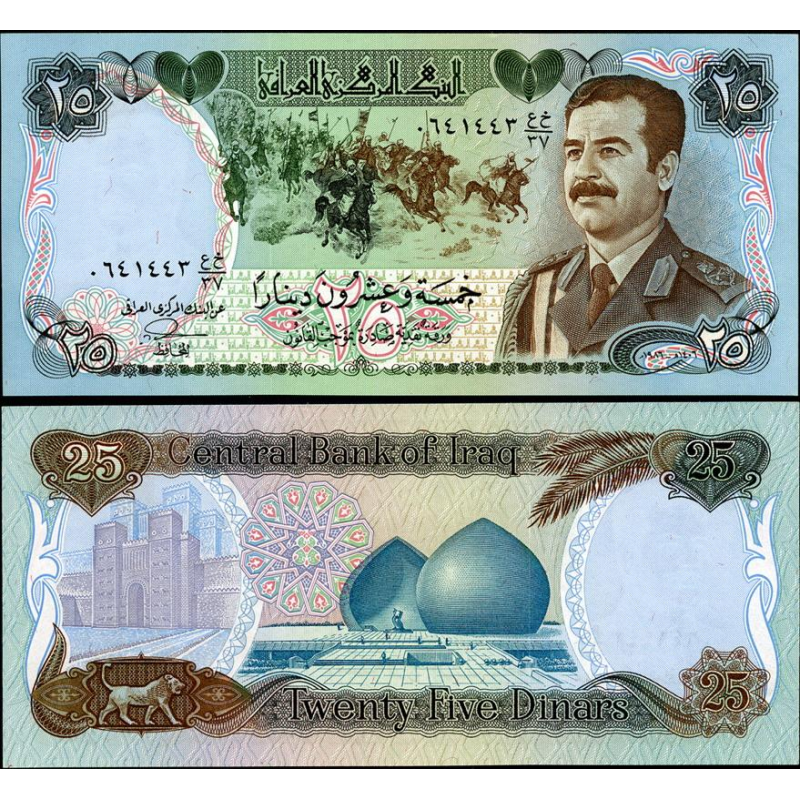 ИРАК. 25 динар 1986г. (Р-73). UNC! ИРАК. 25 динар 1986г. (Р-73). UNC!