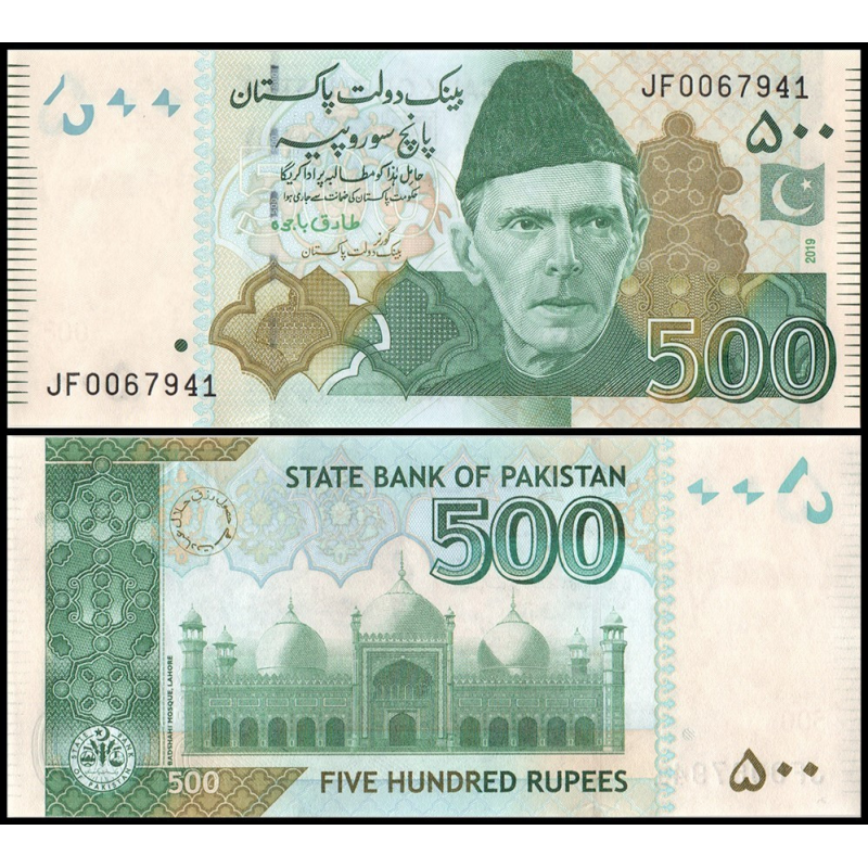 ПАКИСТАН. 500 рупий 2019г. (P-49Ak.1). UNC! ПАКИСТАН. 500 рупий 2019г. (P-49Ak.1). UNC!