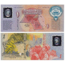 Кувейт 18197а 1993г Р-СS1 UNC полімер