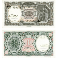 Єгипетський 10 піастр 1986 р.