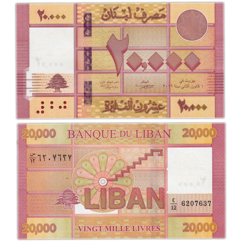 Ліван 20000 ліврів 2019г. UNC Р-93с Ліван 20000 ліврів 2019г. UNC Р-93с