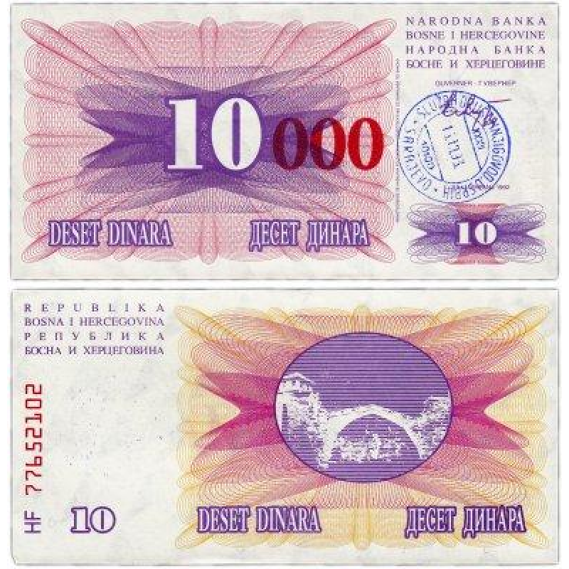 Боснію і Герцеговина 10000948, 1993 г UNC P-53h Боснію і Герцеговина 10000948, 1993 г UNC P-53h