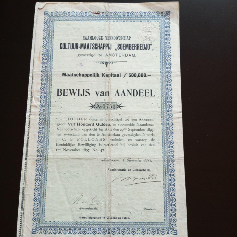 Акція. 1897 рік No0753 (Б-31) Акція. 1897 рік No0753 (Б-31)