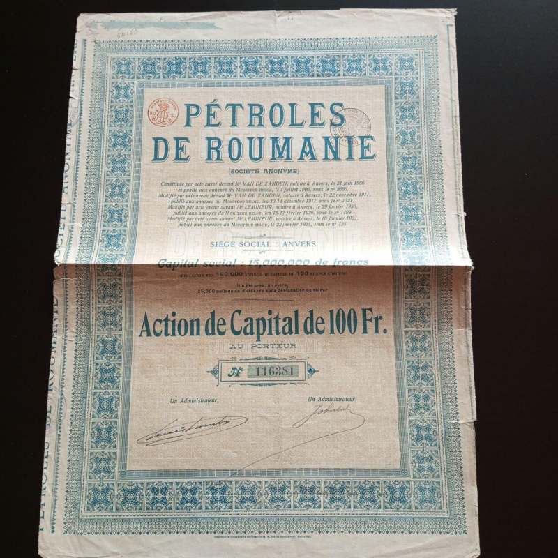 Акція. 1921 рік No116381 (Б-31)
