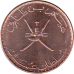 Oman Оман - 5 Baisa 2020 UNC Oman Оман - 5 Baisa 2020 UNC