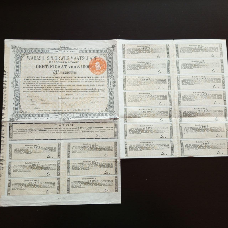 Акція. 1923 рік No12977 (Б-31) Акція. 1923 рік No12977 (Б-31)