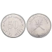 Oman Оман - 50 Baisa 2020 UNC Oman Оман - 50 Baisa 2020 UNC