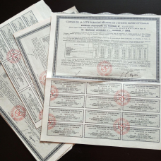 Акція. 1933 рік No0,088,282 (Б-31)