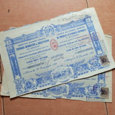 Акція. 1948 рік No7125 (Б-30)