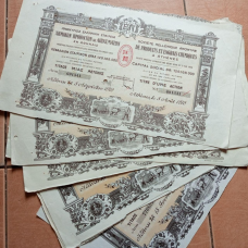 Акція. 1970,1,2,5 рік No341 (Б-30)