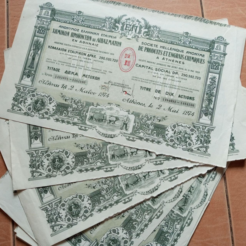 Акція. 1971-75 рік No570 (Б-30)