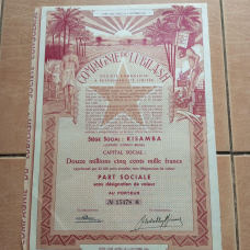 Акція. 1944 рік No15478 (Б-30)