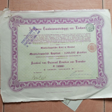Акція. 1940 рік No1750 (Б-30)