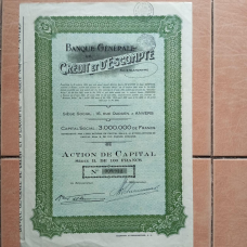 Акція. 1925 рік No922 (Б-30)