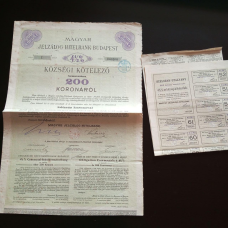 Акція. Угорщина. 1897 рік No000200 (Б-33)