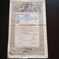 Акція.  1868 рік No305 (Б-33)