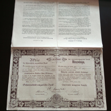 Акція.  1880 рік No073444 (Б-33)