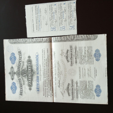 Акція. Угорщина. 1897 рік No028 (Б-33)