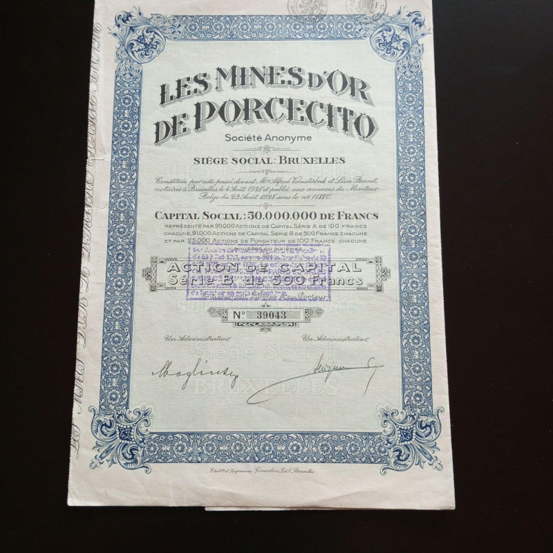 Акція.  1928 рік No39043 (Б-33)