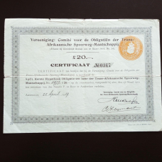 Акція.  1919 рік No0347 (Б-33)