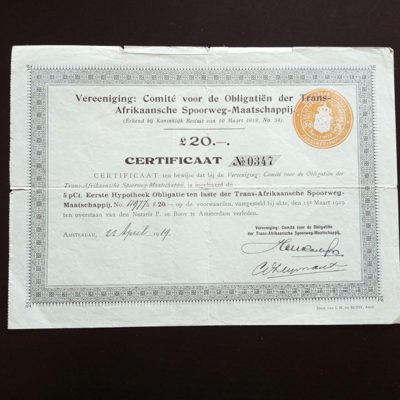 Акція. 1919 рік No0347 (Б-33) Акція. 1919 рік No0347 (Б-33)