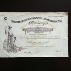 Акція.  1925 рік No04900 (Б-33)