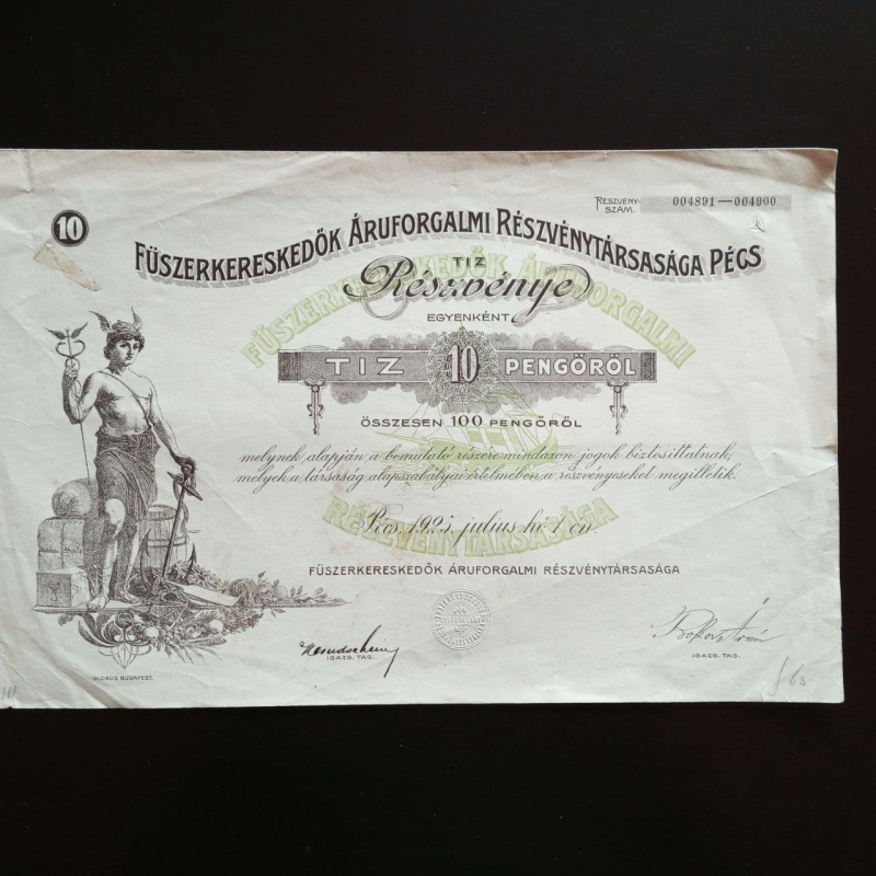 Акція.  1925 рік No04900 (Б-33)
